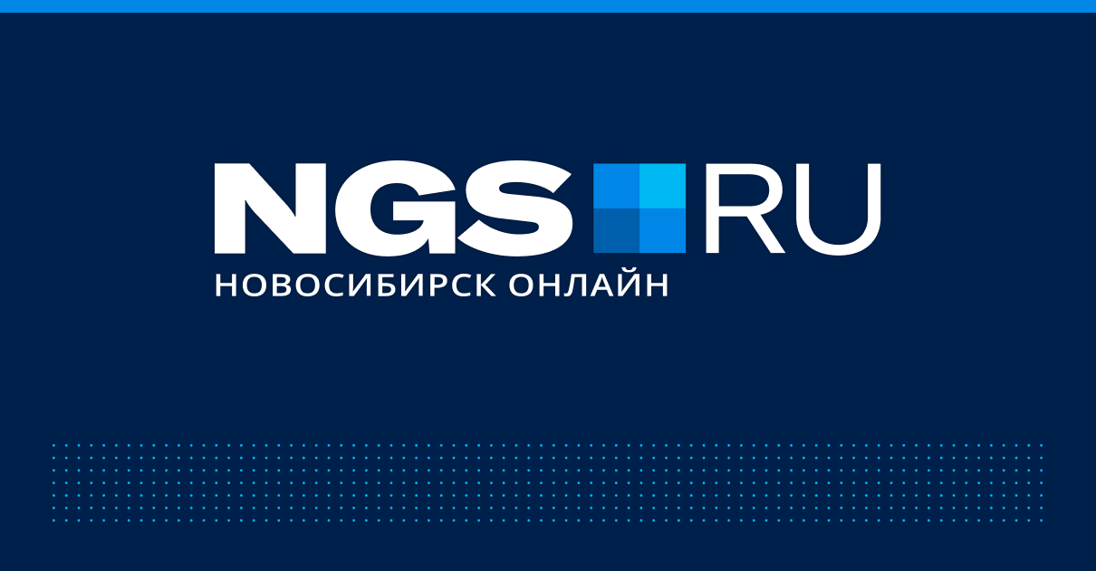 NGS.RU Новосибирск онлайн. Вдвое экономичнее: в Новосибирской области продолжили строить новые надежные котельные. Август 2023